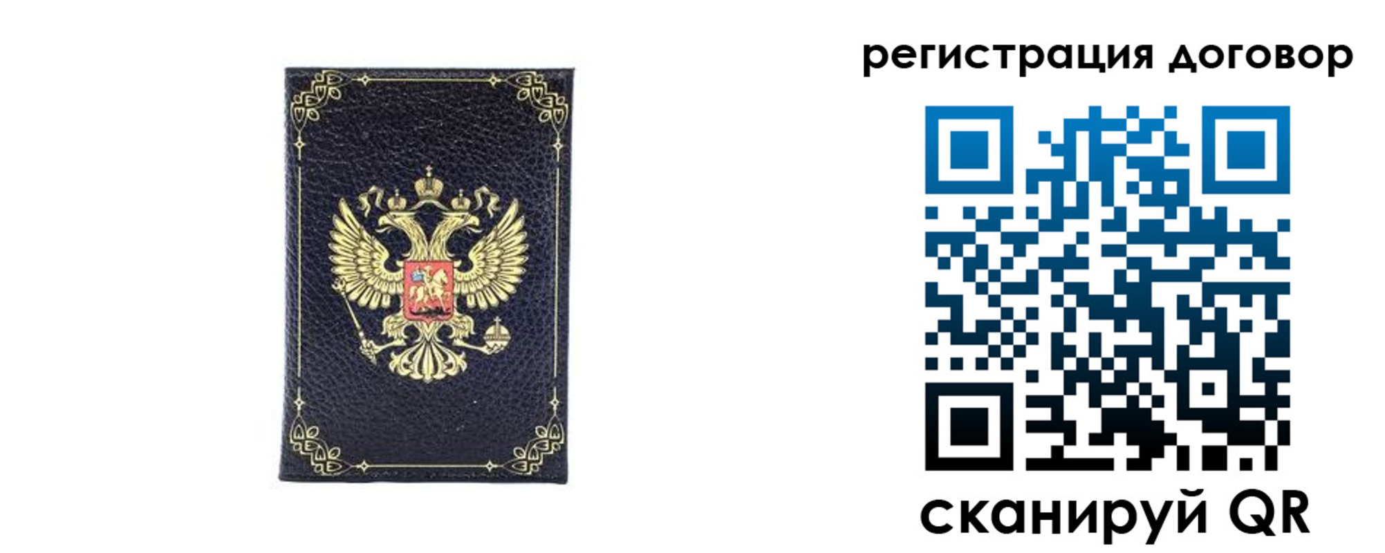 миграционный учет в Пыть-Яхе