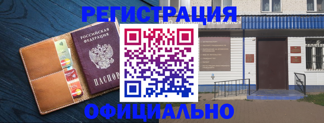 прописка поиск в Пыть-Яхе